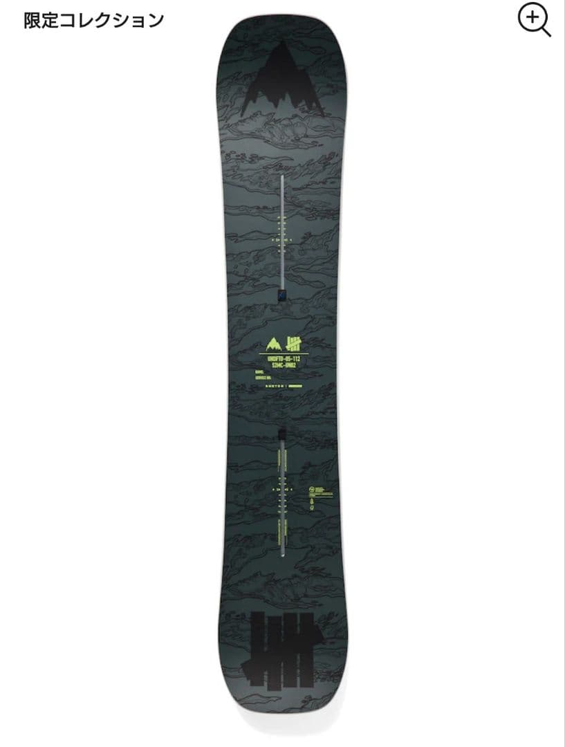 Burton UNDEFEATED バートン アンディフィーテッド スノーボード