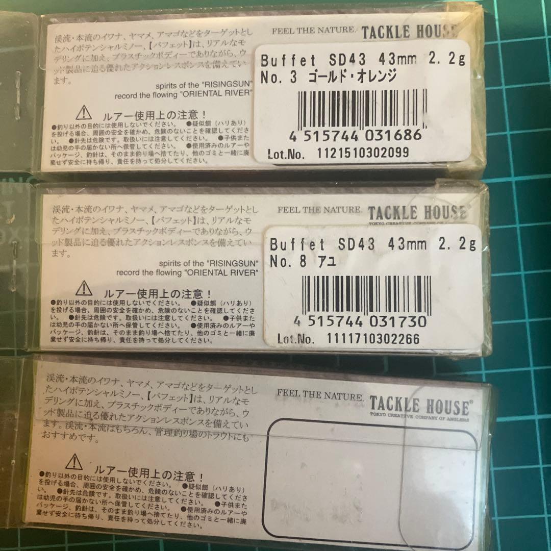【新品未使用】渓流ミノー9個セット バフェット　エデン　ハンプバック