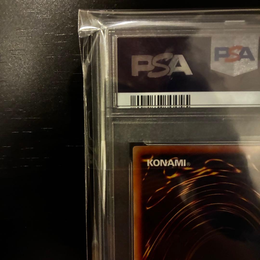 ブラックマジシャンガール PSA10 15AX シークレット