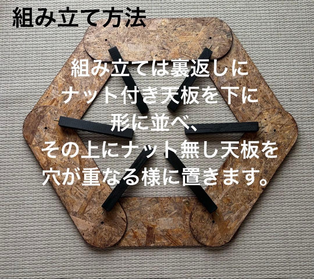 簡単ヘキサテーブル60w ウォールナットニス仕上げ　EH60w