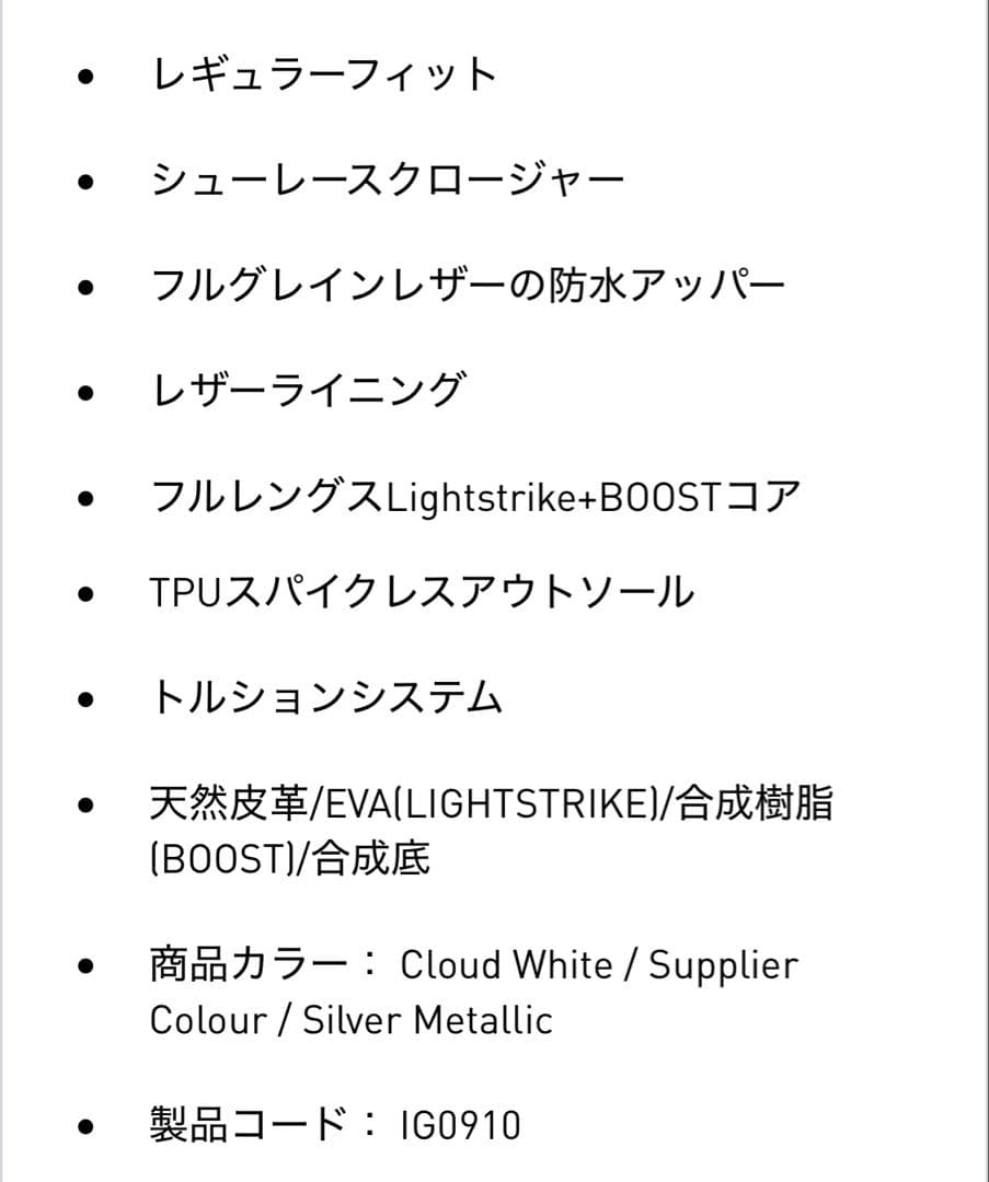 シューズ(男性用) adidas MC Z-TRAXION SPIKELESS GOLF 26.0
