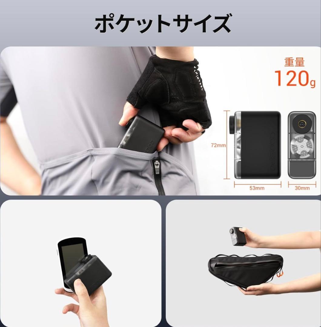 【新品未開封】COOSPO X1 電動空気入れ 120PSI 日本語説明書付