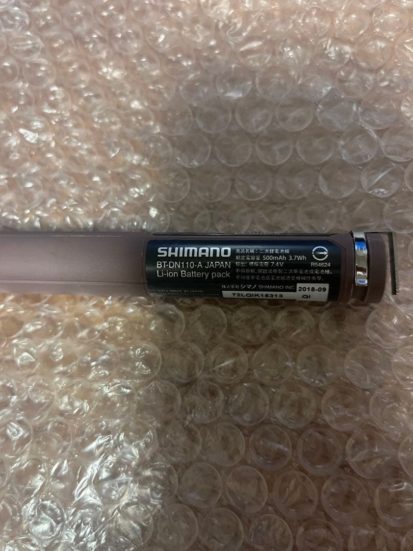 SHIMANO ULTEGRA di2 R8050 2×11s 変速フルセット