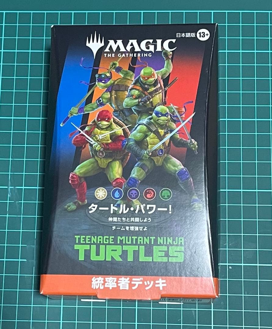 MTG タートルズ 統率者デッキ