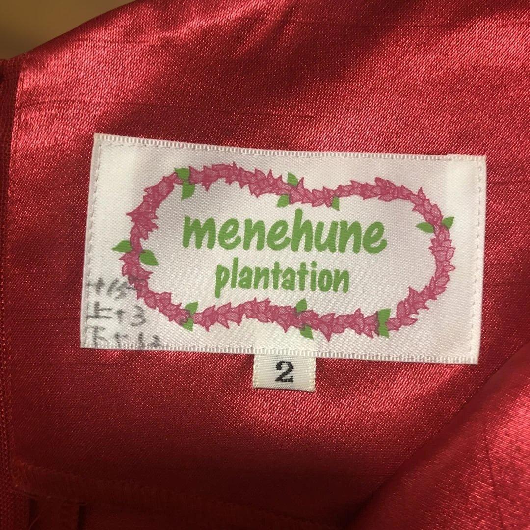 menehune plantation フラドレス