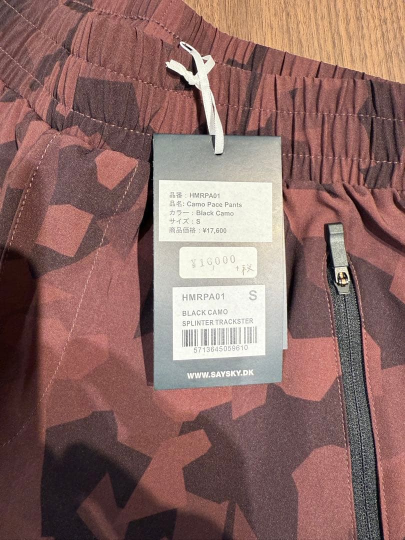 【新品】　　SAYSKY ランニングパンツ　Ｓサイズ