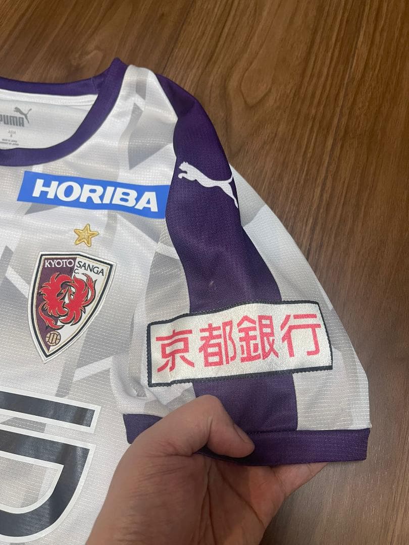 京都サンガF.C　2021　ユニフォーム　中野克哉　Sサイズ　PUMA 日本製
