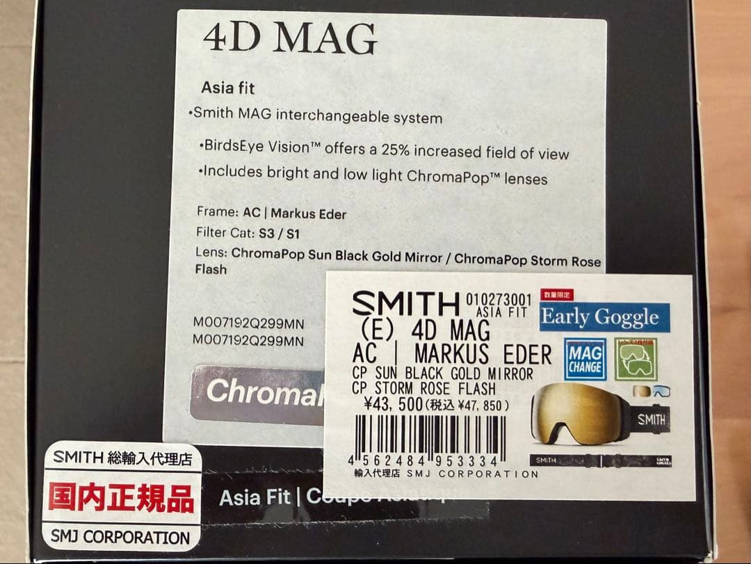 Smith スミス　4D MAG