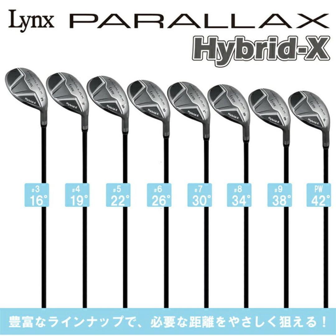 【新品】リンクス パララックス ハイブリッド 中空 アイアン 6番 SR 単品