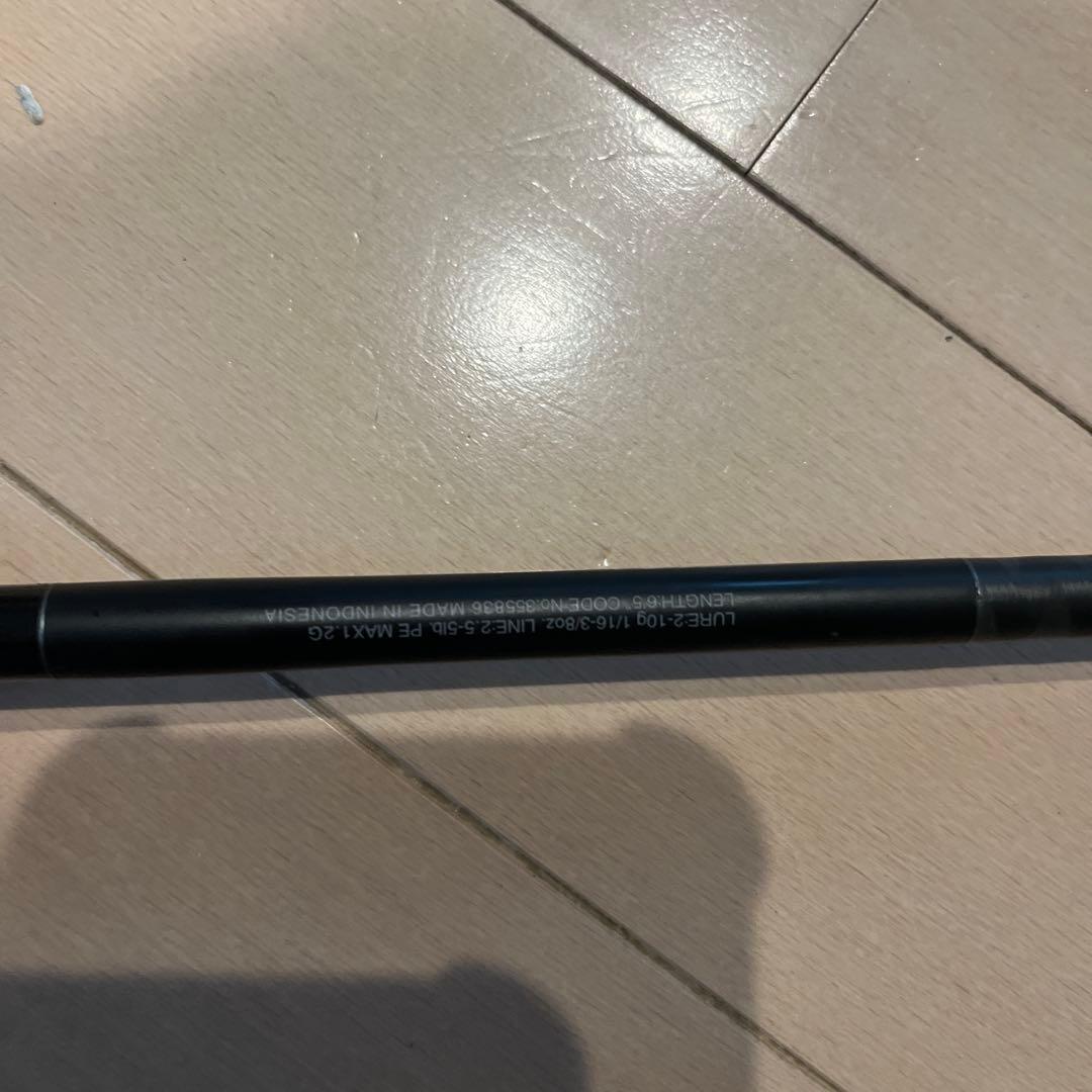 22エクスプライド　265ul+ -2