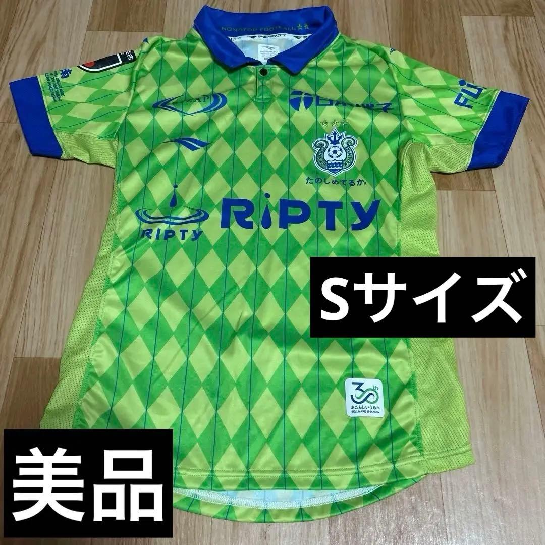 美品★サッカー★ペナルティ★Sサイズ★産業能率大学★湘南ベルマーレ