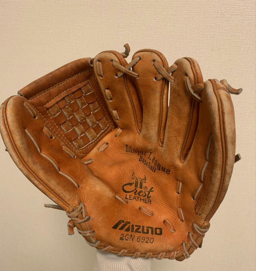 Mizuno 2GN 6920 軟式野球グローブ 幼児・少年用 軟式用 グローブ