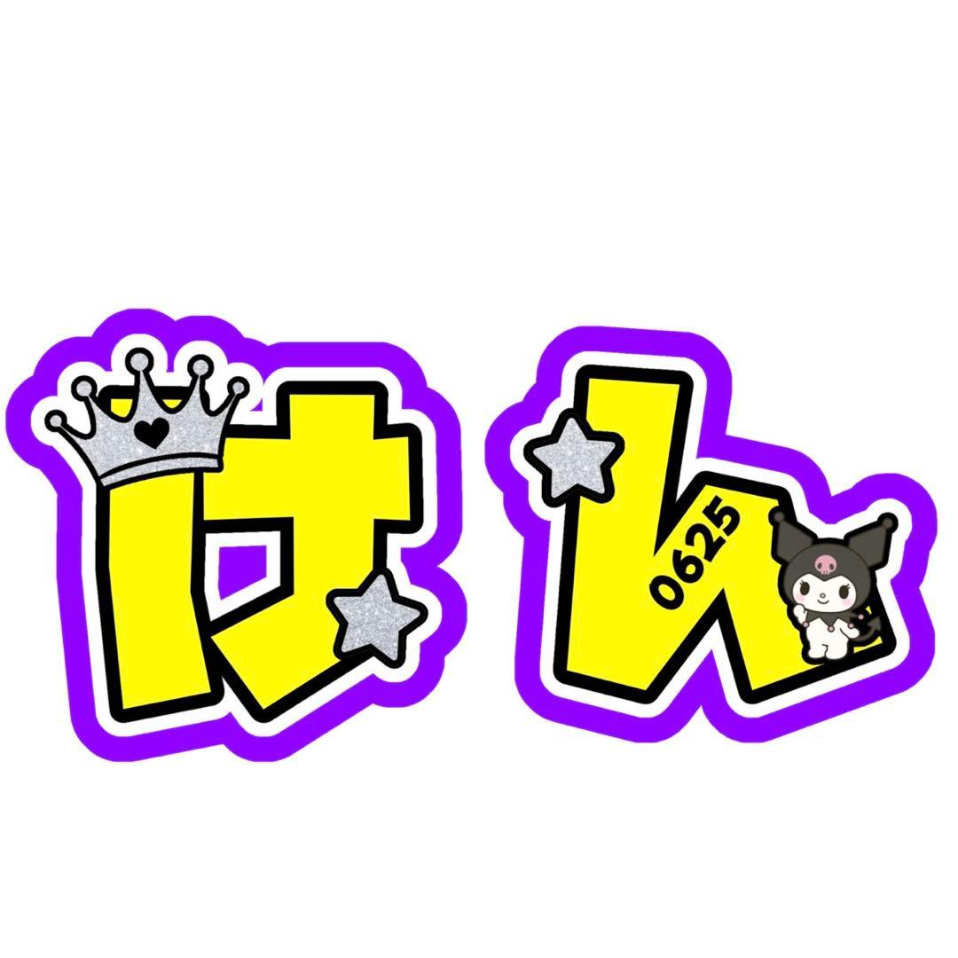 なーページ
