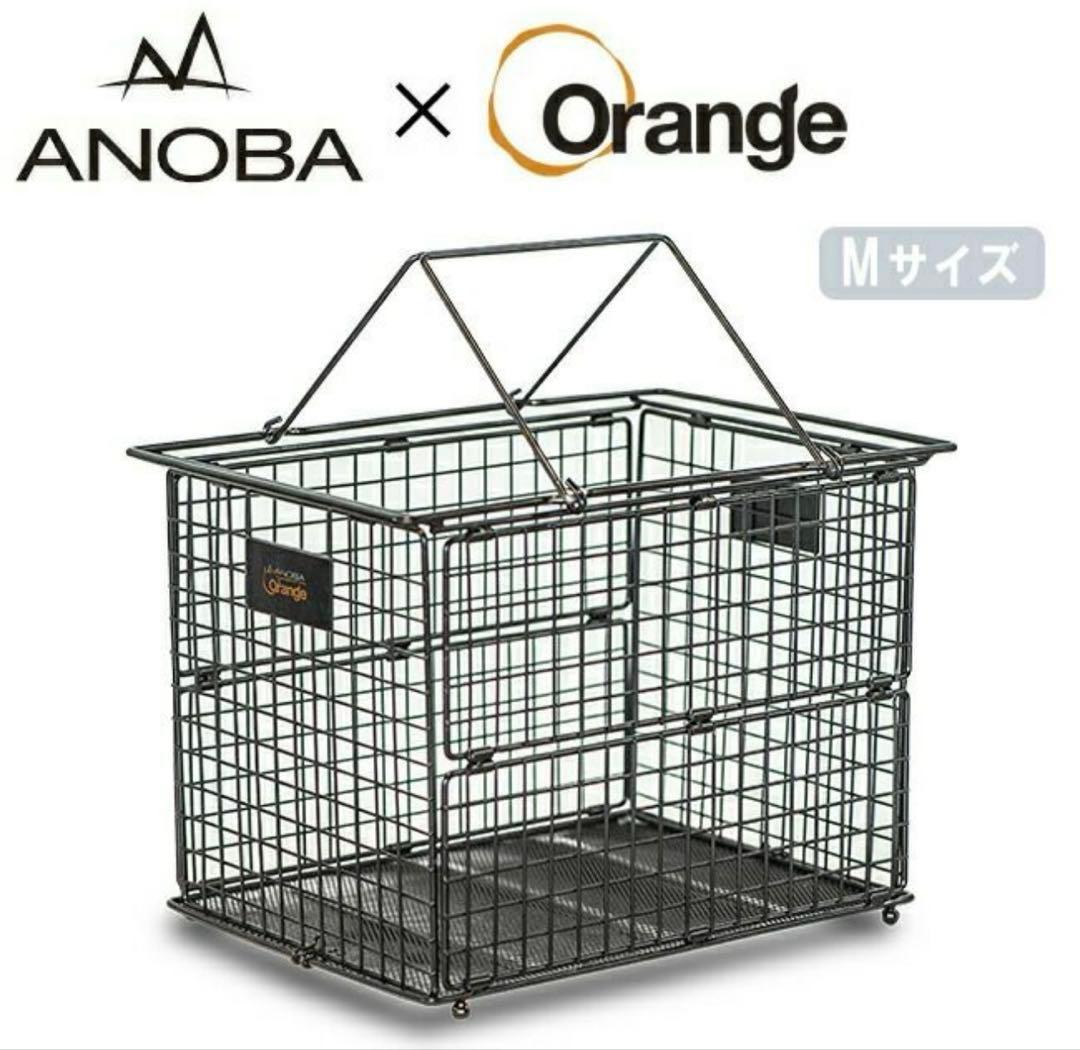ANOBA×Orange 別注 フォールディングワイヤーバスケット M