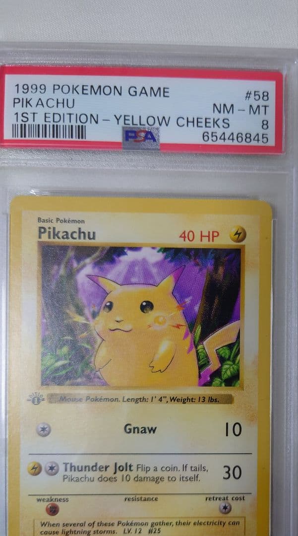 【PSA8】1999年 1st Edition ピカチュウ #58