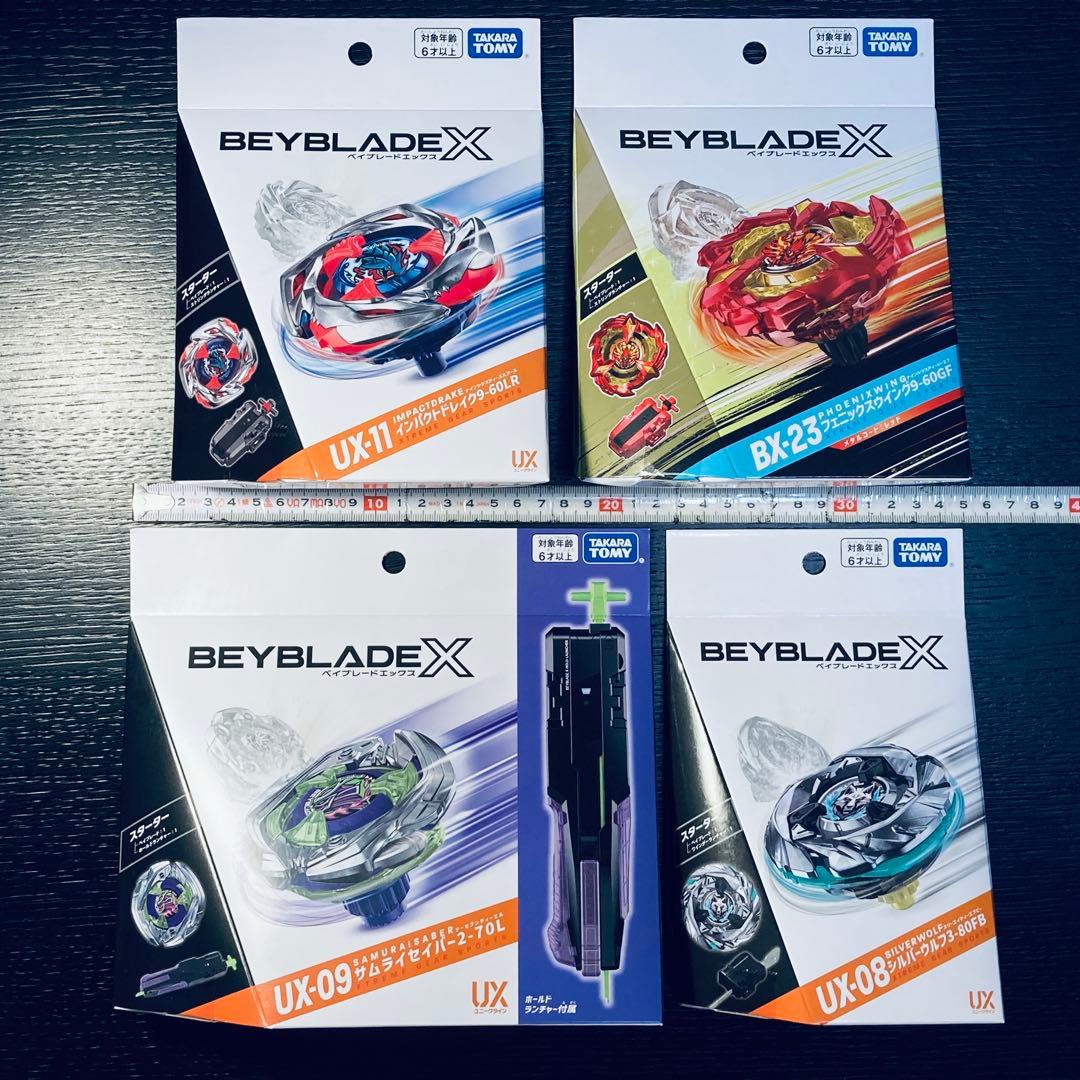 入手困難4点セット UX-08 UX-09 UX-11 BX-23 (Y242)