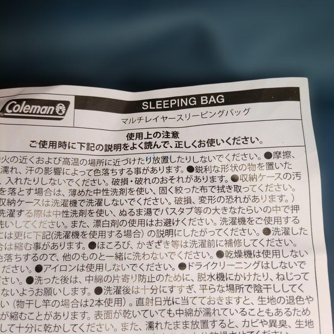極美品 Colemanマルチレイヤースリーピングバッグ 4シーズン対応モデル