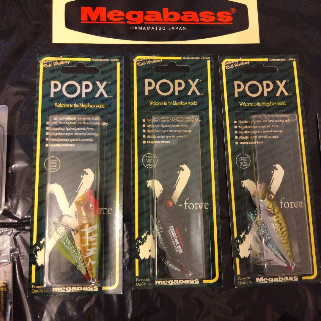 メガバス　まとめ売り
