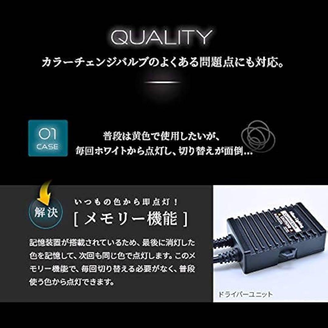 日本ライティングNihon Lighting LED 2色切替えフォグランプ