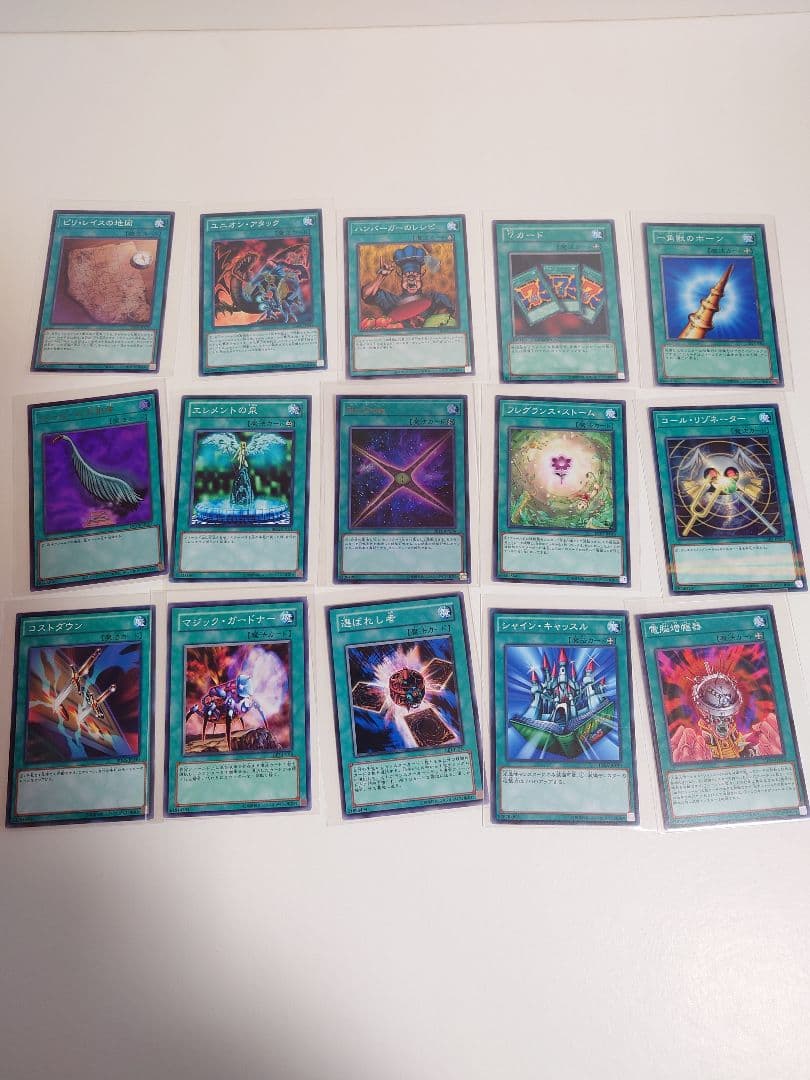 遊戯王 OCG デュエルモンスターズ カード　273枚　まとめ売り