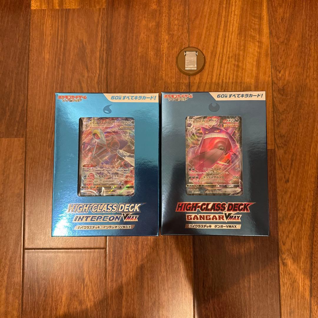 ポケモンカード ハイクラスデッキ ゲンガー　インテレオンVMAX2種　開封済