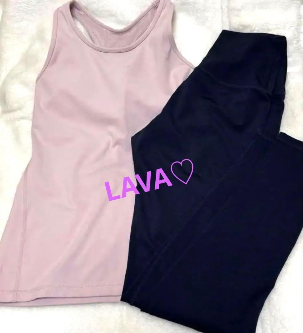 ⭐︎スカーラ⭐︎ヨガウェアセット　LAVスカーラ