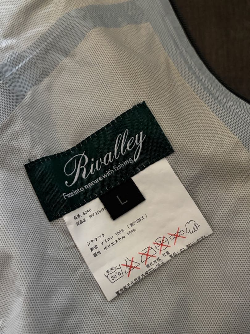 Rivalley ストレッチウェイディングジャケット
