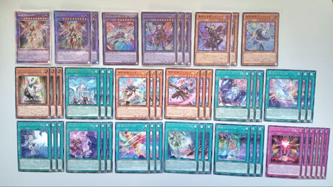 遊戯王 アルトメギア デッキパーツ 49枚