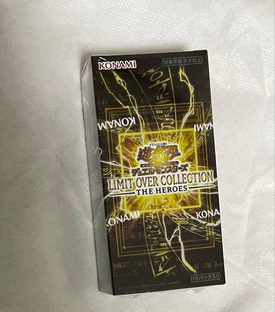 遊戯王　リミットオーバーコレクション　THE HEROES