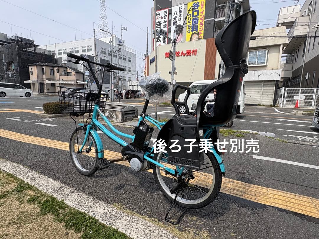 075中古 Panasonic電動アシスト自転車　8Ah 大阪
