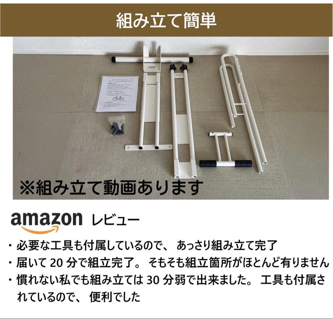 【美品かなりお得】CycleLocker CS-650 クランクスタンド