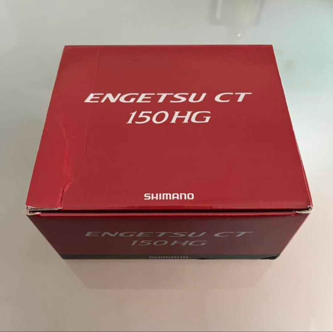 シマノ ENGETSU CT 150HG 未使用品