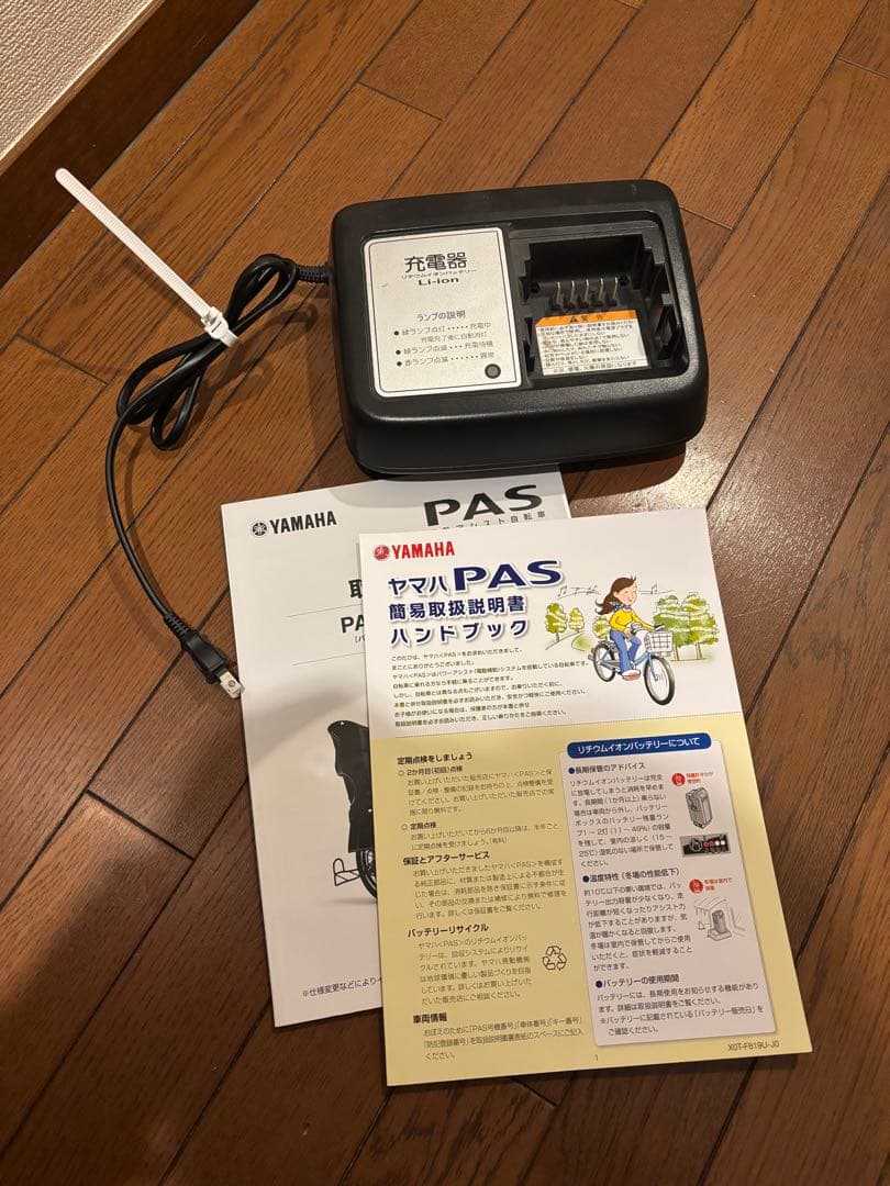 【受渡相談が必要＠杉並】YAMAHA PAS Babby（後席無）