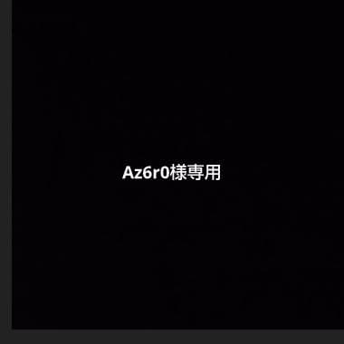 アクリルスタンド Az6r0