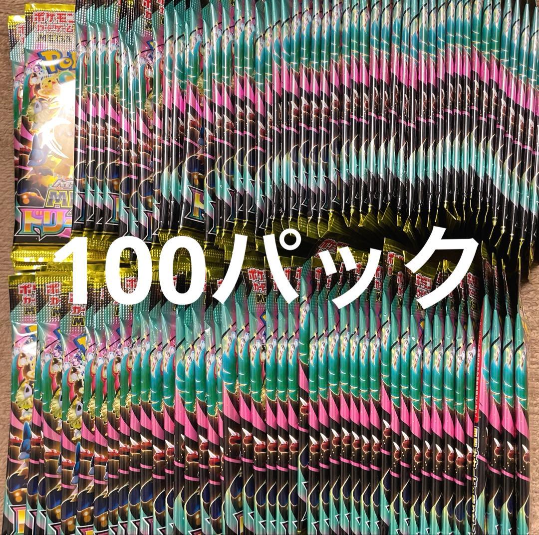 メガドリーム　バラパック　100パック　未開封