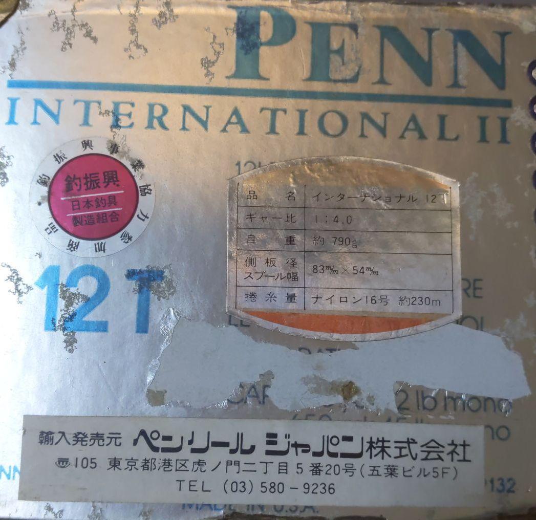 リール e511019INTERNATIONAL12T