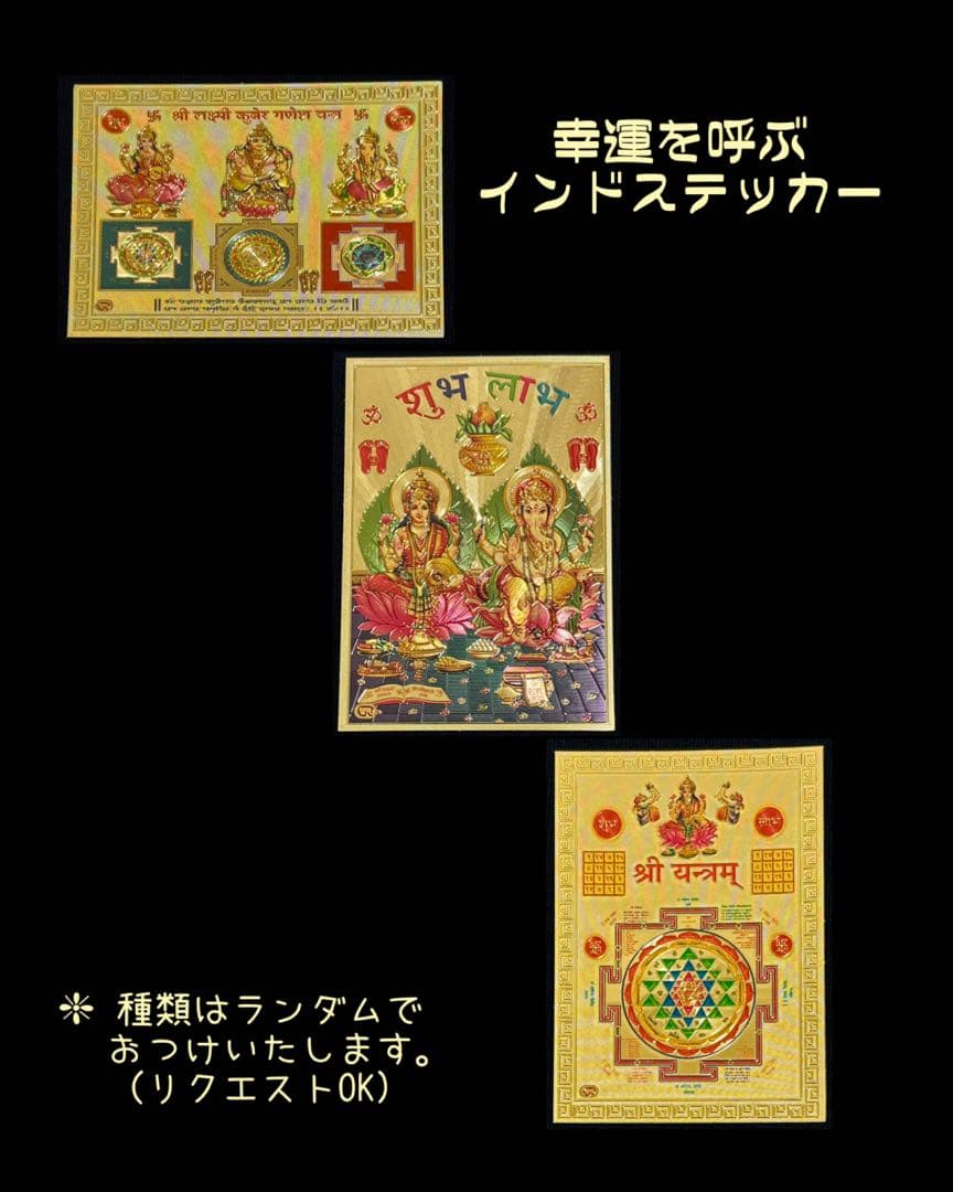 藤井風さん　オームペンダント クリシュナ神〈イエロー〉