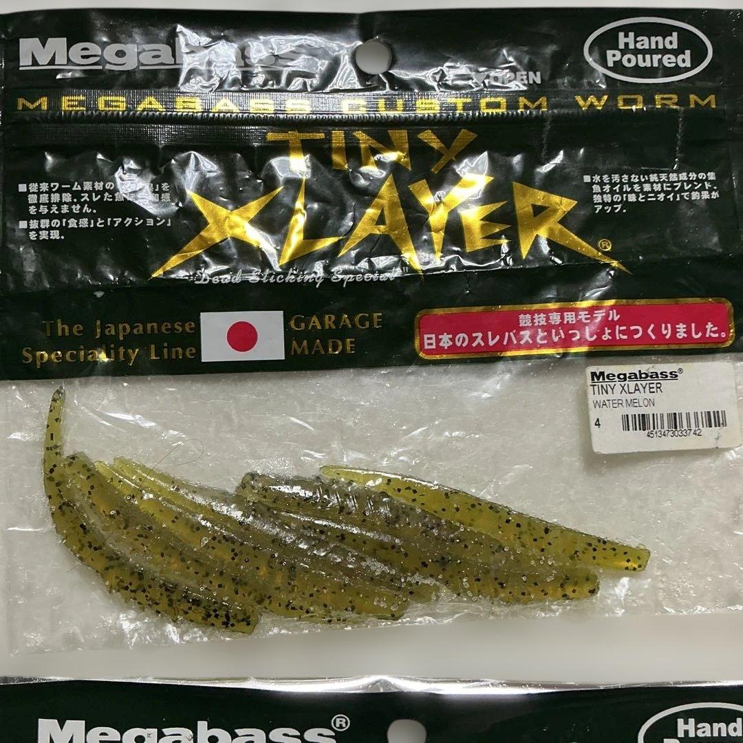 メガバス セット エクスレイヤー タイニーエクスレイヤー　キャッツキルワーム