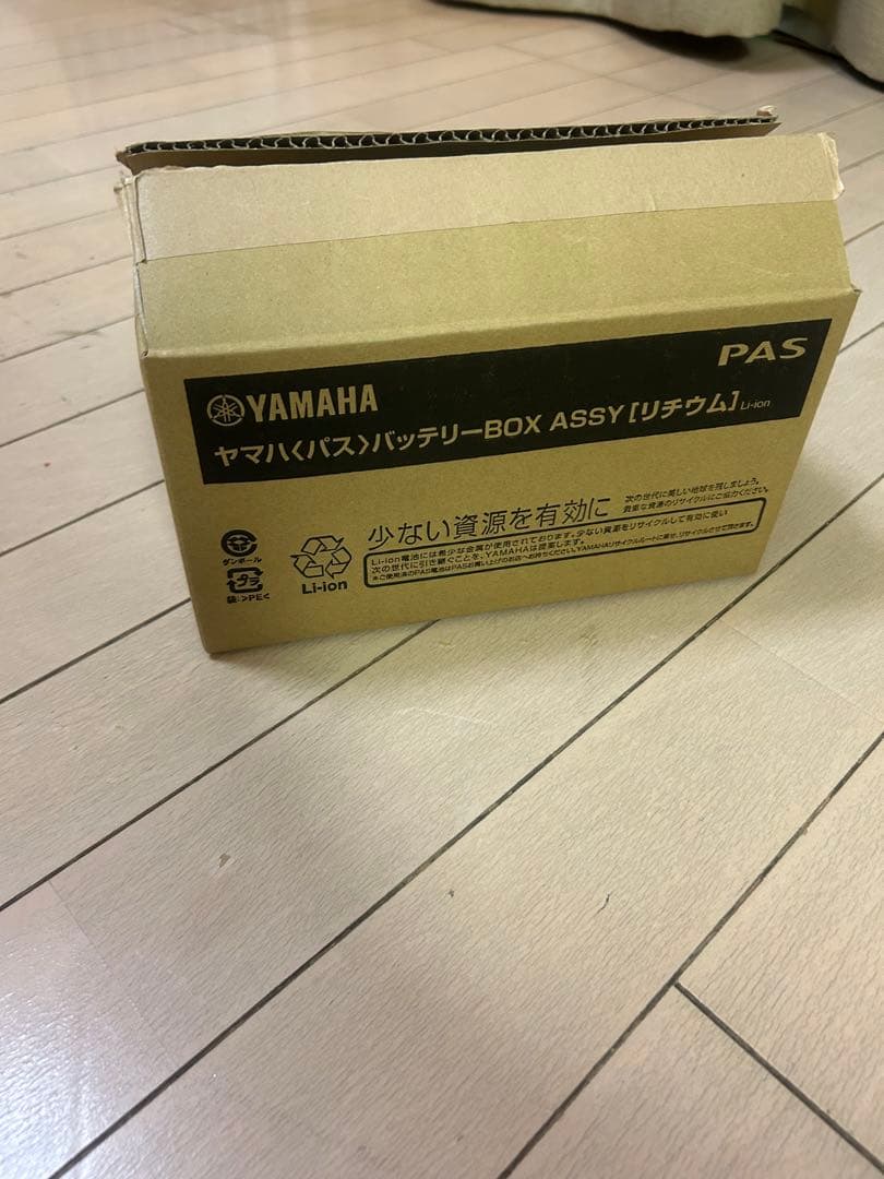 YAMAHA PAS 電動自転車用バッテリー 12.3Ah