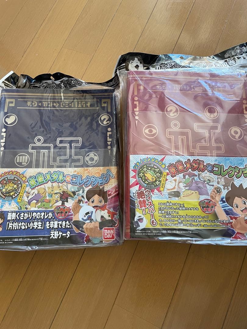 妖怪ウォッチ辞典　新品未開封　メダル付きセット