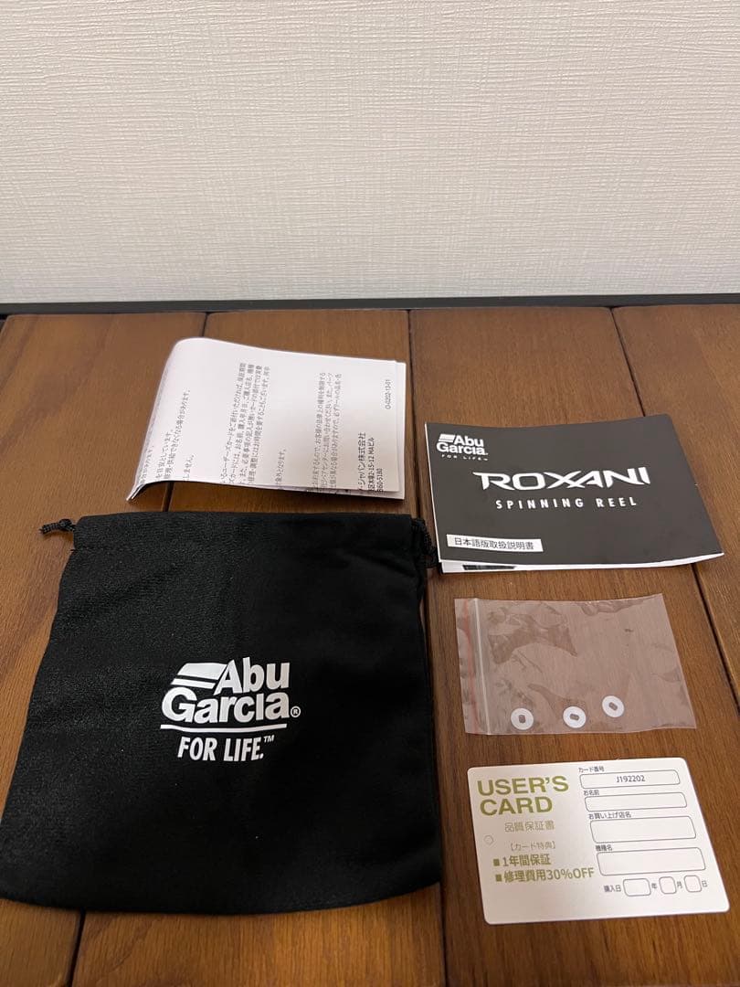 M*I様 ⭐︎美品⭐︎アブガルシア　ROXANI2500MSH