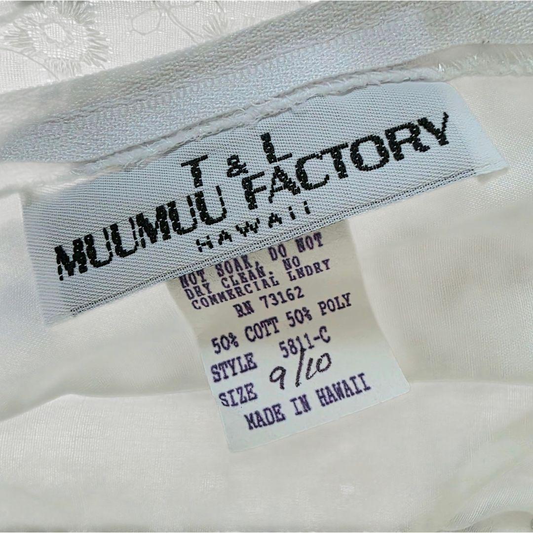 【大きめサイズ】MUUMUU FACTORY フラダンスドレス グリーン　長袖