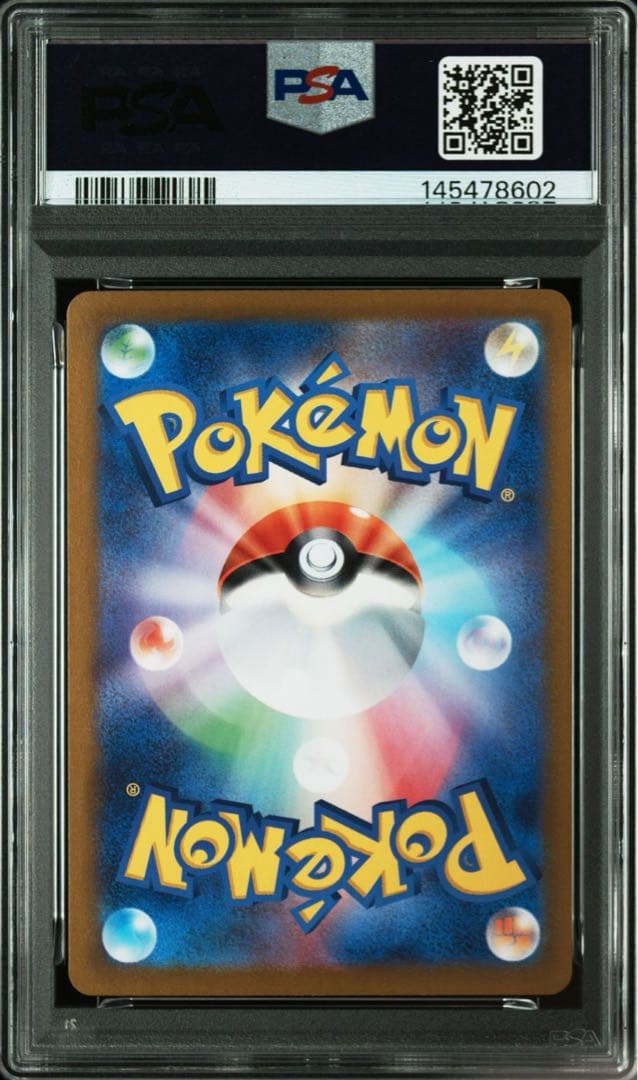 【Buyee doorzo OK】 PSA8 ミュウex SAR