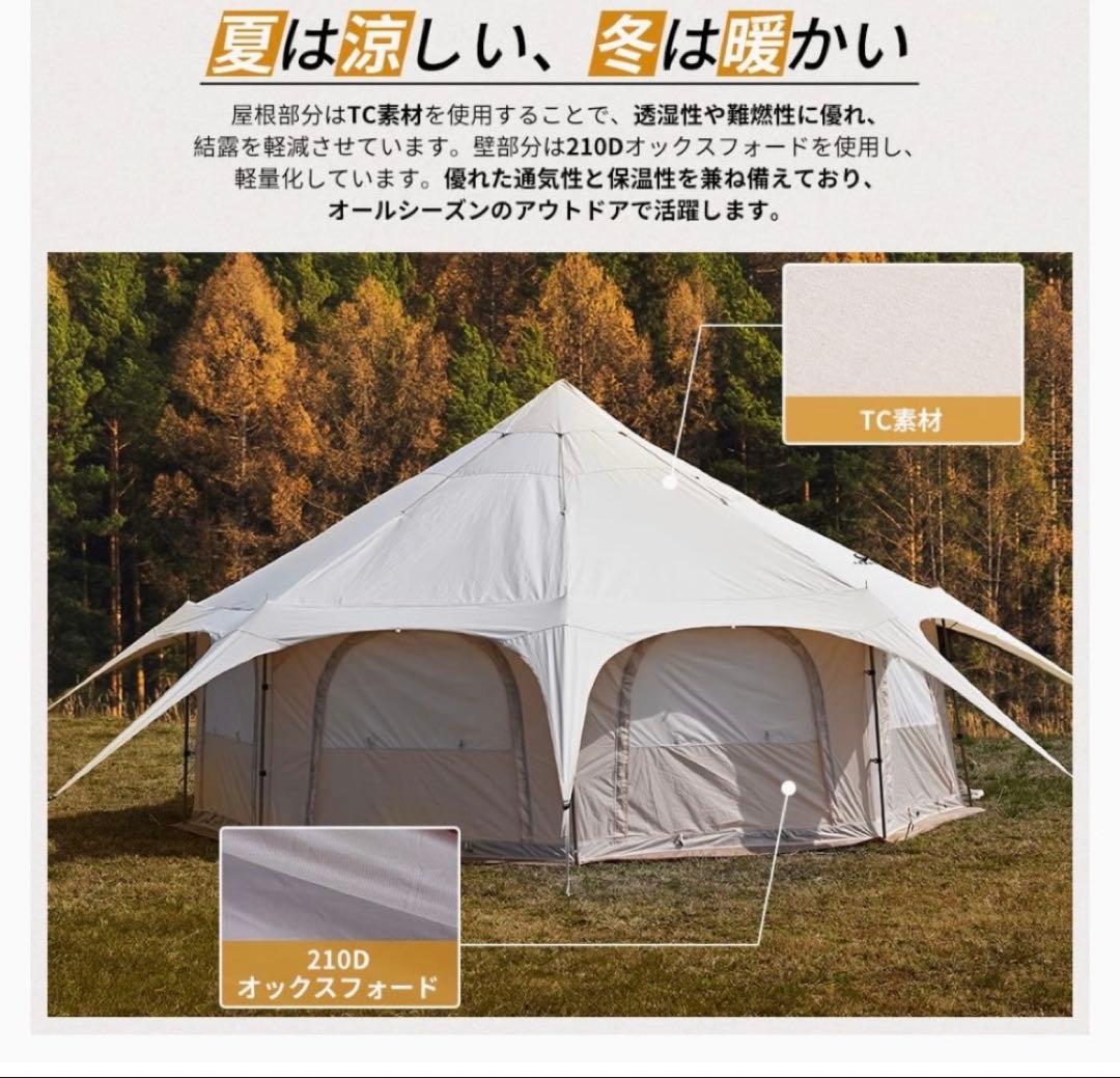tomount テント　ベルテント　ドーム型テント