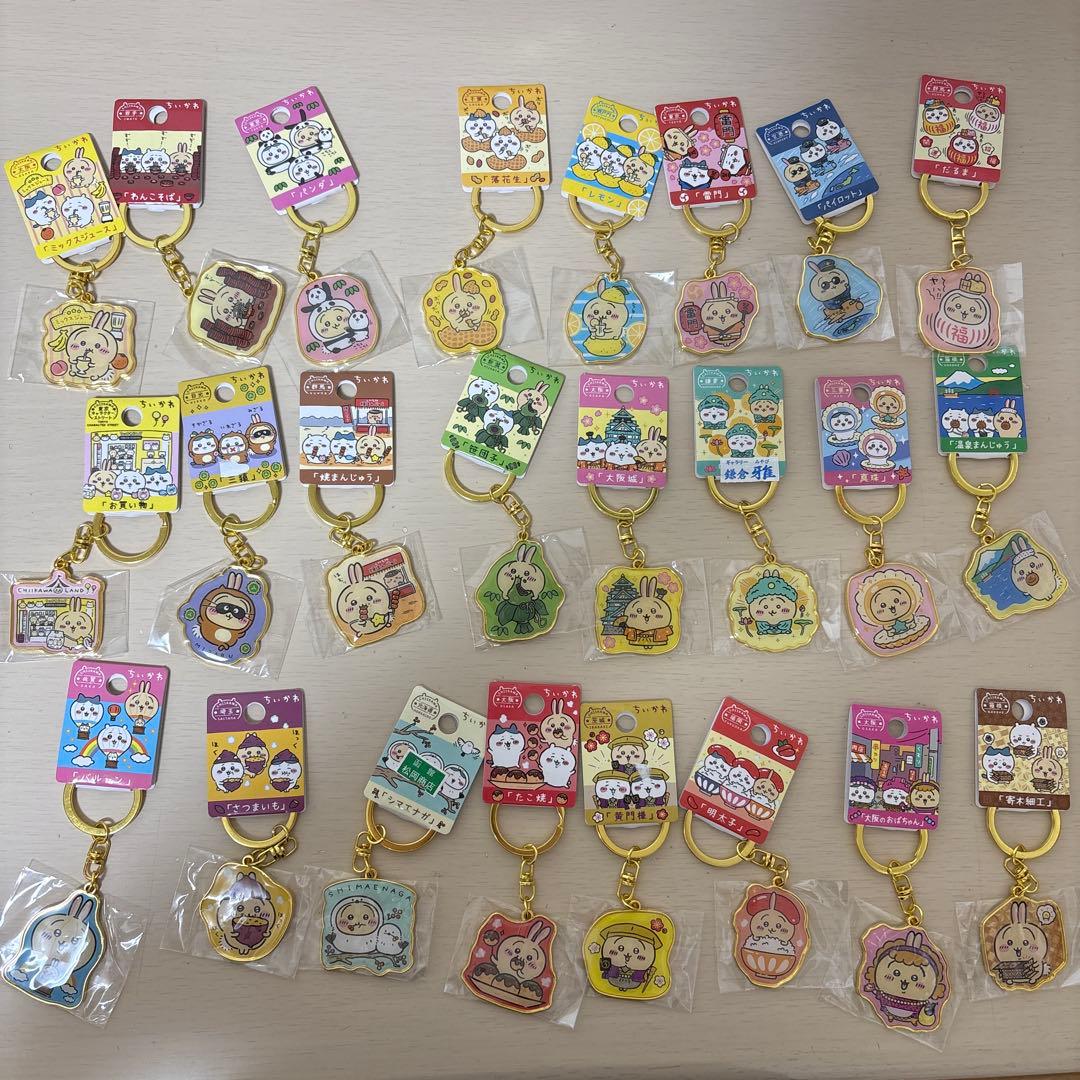 ちいかわ　ご当地ダイカットキーホルダー　うさぎ　まとめ売り
