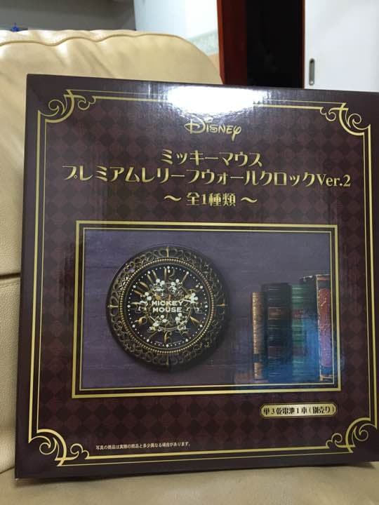 ミッキーマウスプレミアムレリーフウォールクロック