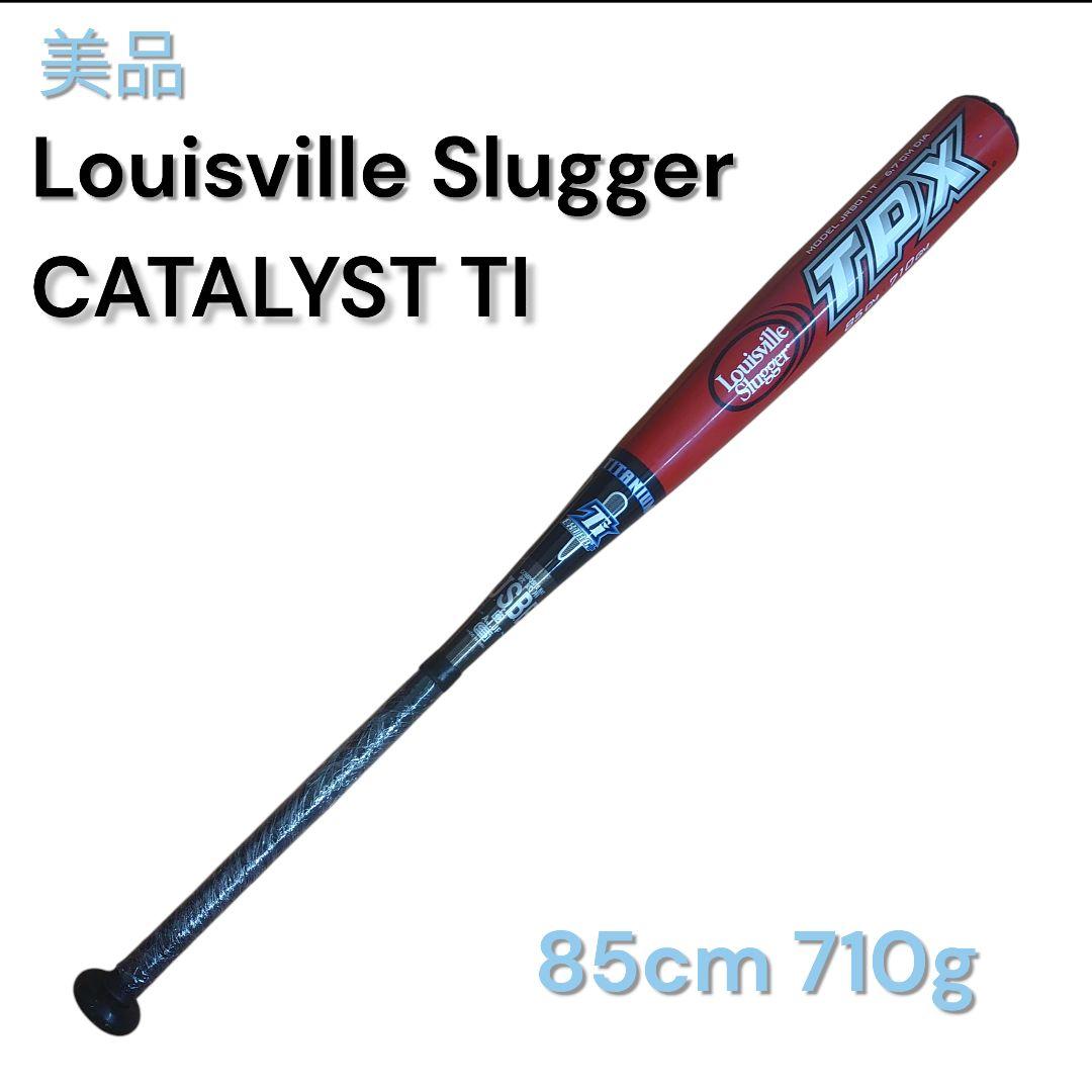 【希少・名機】ルイスビルスラッガー カタリスト TI 85cm 一般軟式用