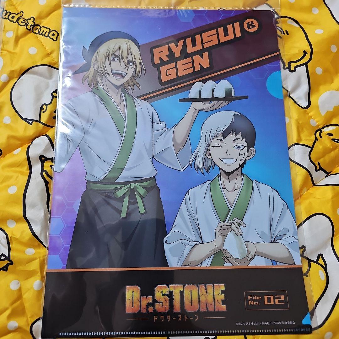 Dr.STONE クリアファイルセット Dr.stone ローソンストア100