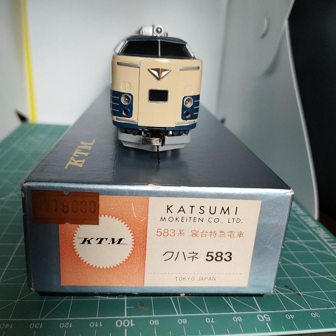 カツミ クハネ 583 HOゲージ 鉄道模型