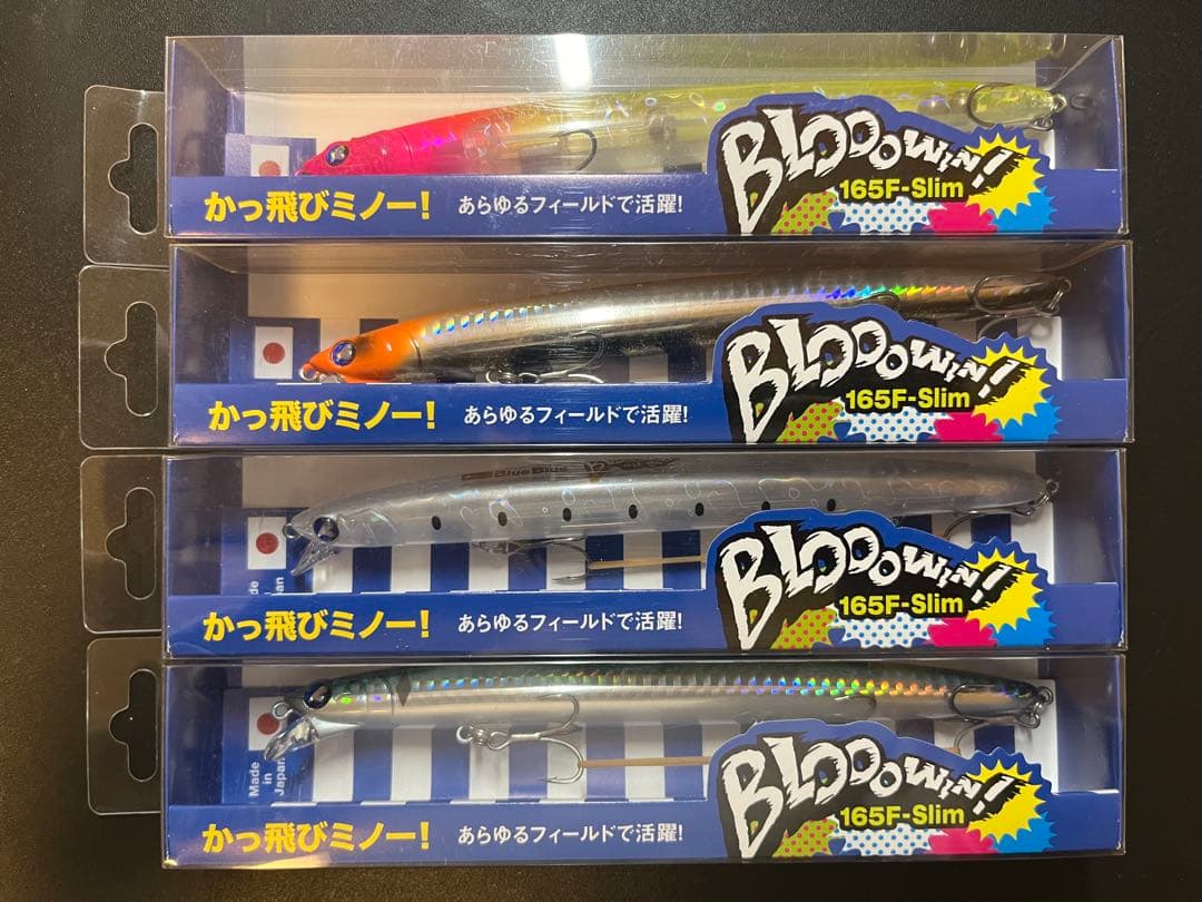 処分価格ブルーブルー ブローウィン165スリムF 新品4個セット